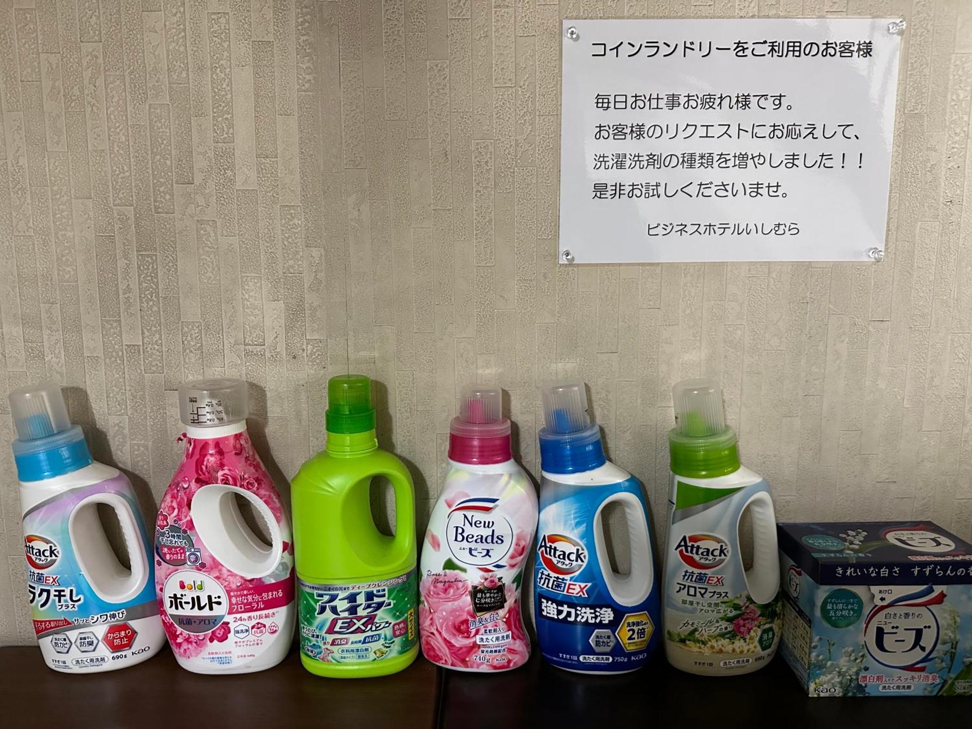 Business Hotel Ishimura Mibu Eksteriør bilde