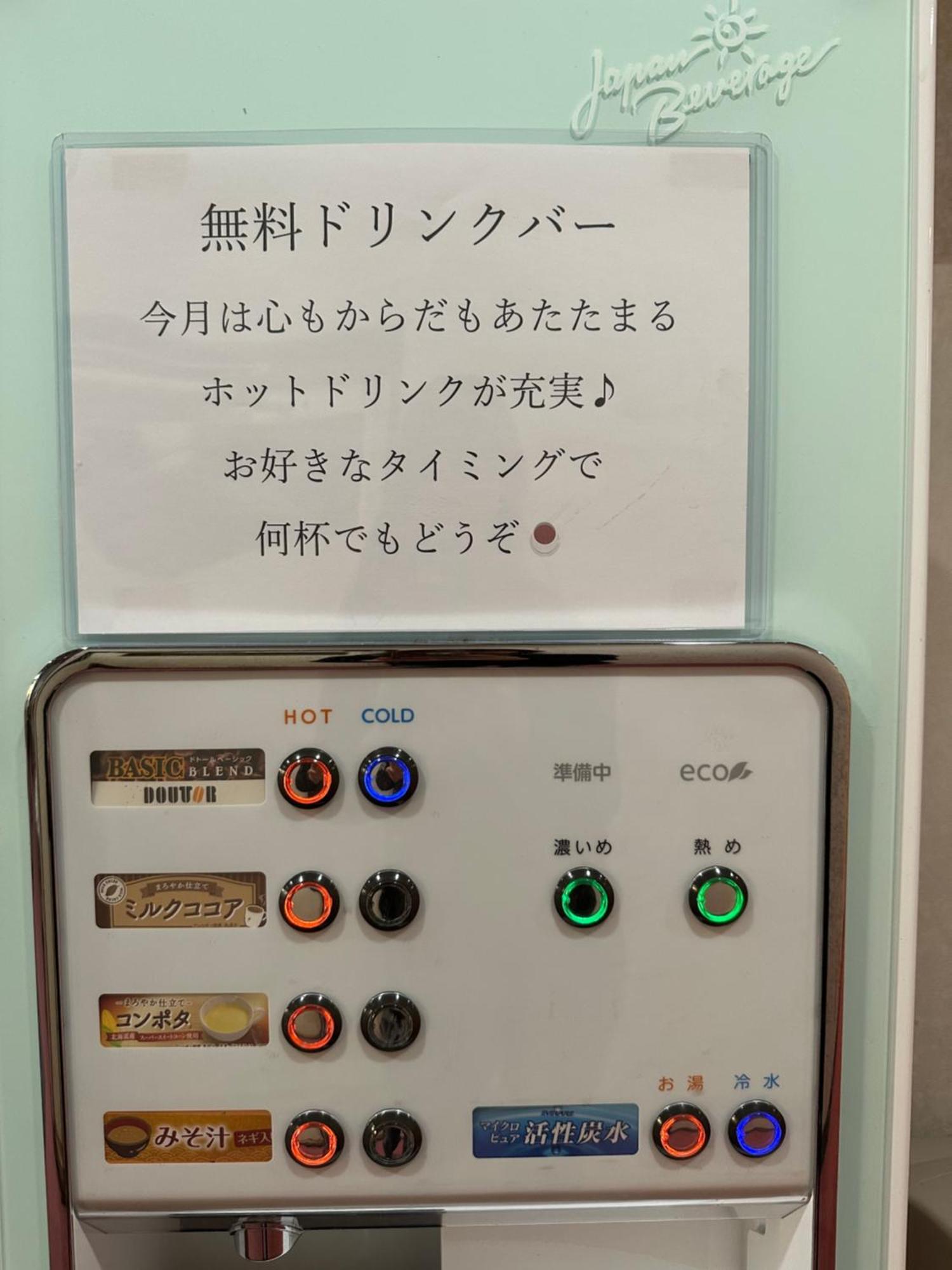 Business Hotel Ishimura Mibu Eksteriør bilde